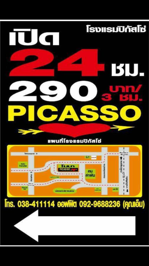 Picasso Motel Pattaya Bagian luar foto